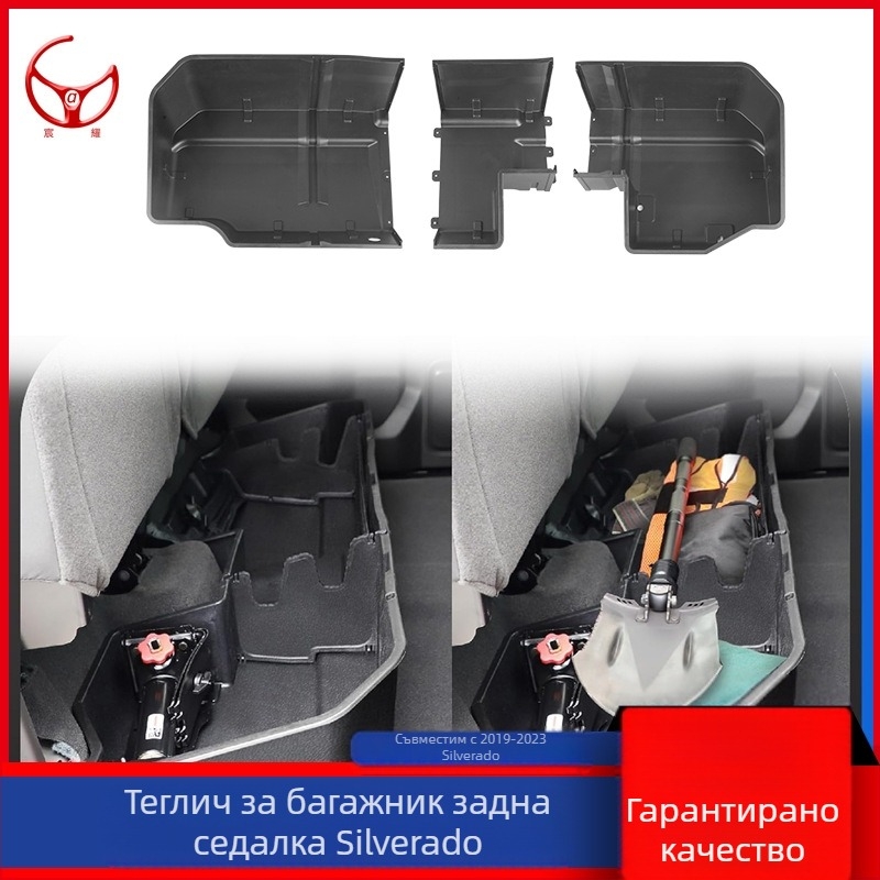 Долна кутия за съхранение под задната седалка за Solode 19-23, TG-CB5C228, персонализируема