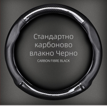 Покритие за волан на Volkswagen с карбонова текстура и Ultrafilm кожа | Четири сезона | Подходящо за всички модели VW