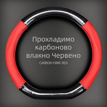 Покритие за волан на Volkswagen с карбонова текстура и Ultrafilm кожа | Четири сезона | Подходящо за всички модели VW