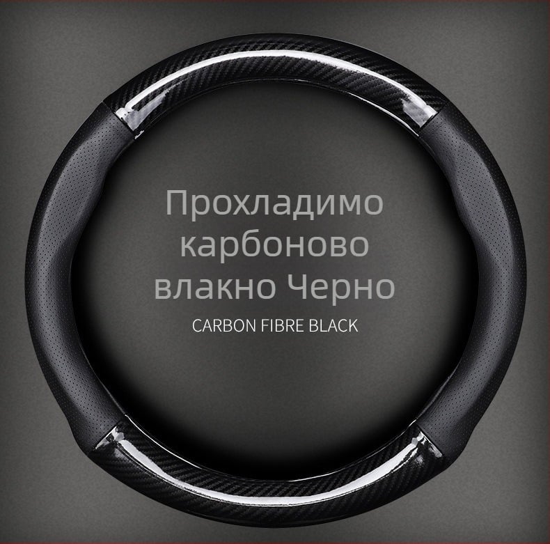 Покритие за волан на Volkswagen с карбонова текстура и Ultrafilm кожа | Четири сезона | Подходящо за всички модели VW