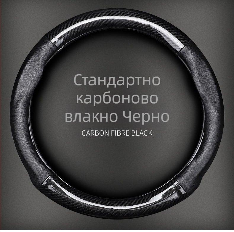 Покритие за волан на Volkswagen с карбонова текстура и Ultrafilm кожа | Четири сезона | Подходящо за всички модели VW