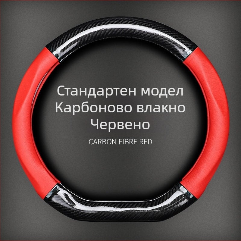 Покритие за волан на Volkswagen с карбонова текстура и Ultrafilm кожа | Четири сезона | Подходящо за всички модели VW