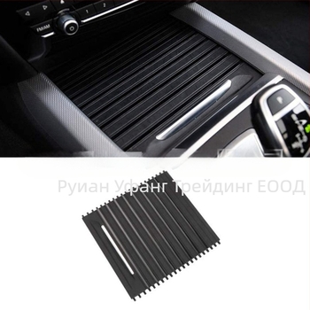 Държач за чаша с цип – прахозащитна ролкова щора за BMW X5/X6 (14–18) – Модел 51169251973, Марка Five Parties, Персонализация, Стандартен материал