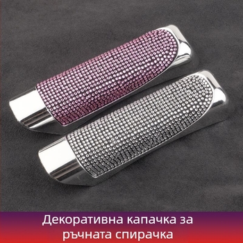 Декоративен капак за ръчна спирачка Deep Top, ABS, за общи модели