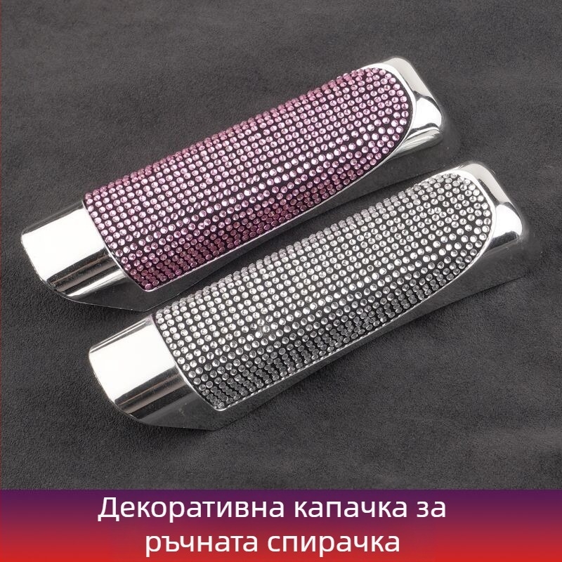 Декоративен капак за ръчна спирачка Deep Top, ABS, за общи модели