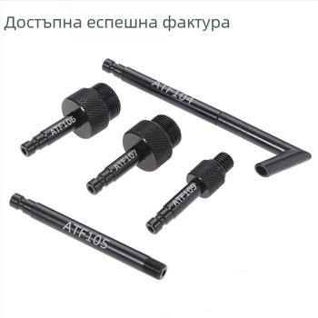 Комплект за доливане на масло в трансмисията 722.9 за VW/Audi/Mercedes