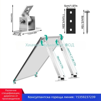 Chuanpu фотоволтаична монтажна скоба с регулируеми предни и задни крака, алуминиева сплав