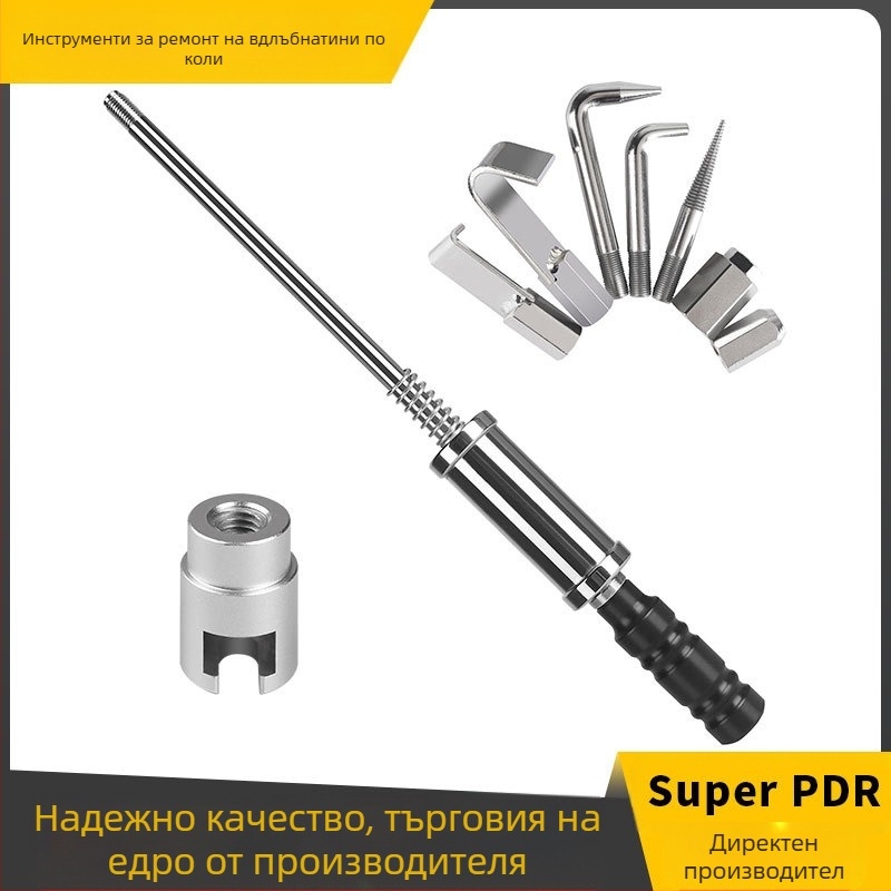 PDR комплект за ремонт на вдлънатини на автомобил – ръчен чук за изправяне без боядисване; Материал: неръждаема стомана + желязо; Марка: Super PDR; Приложение: поддръжка