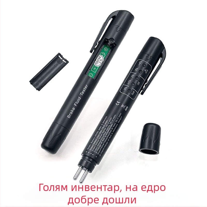 Детектор за спирачна течност DOT3/4/5 – тестова писалка, модел Brake oil testing pen, марка Neutral, работна температура: стайна температура