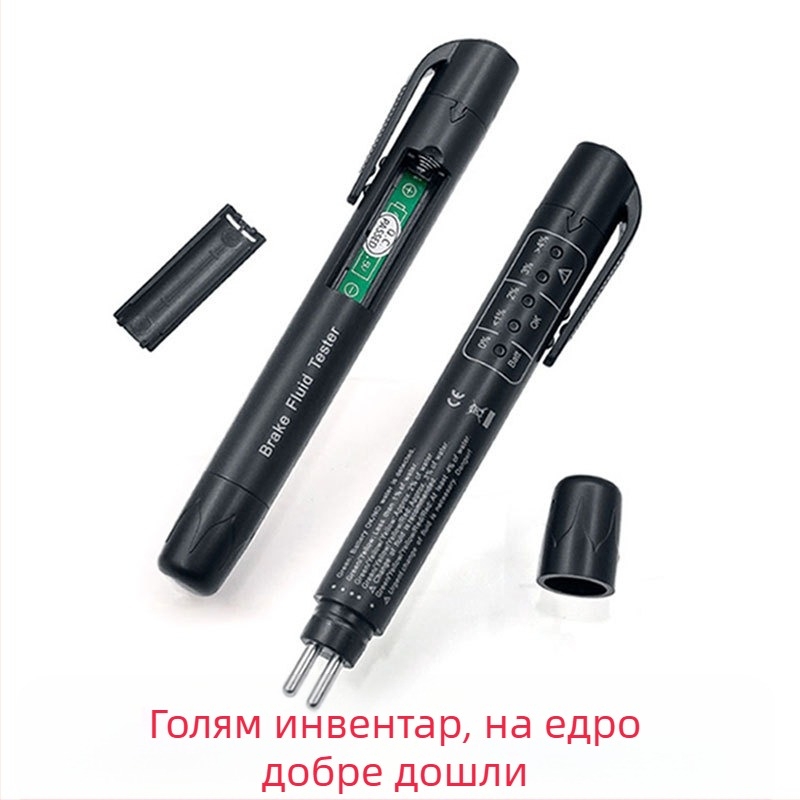 Детектор за спирачна течност DOT3/4/5 – тестова писалка, модел Brake oil testing pen, марка Neutral, работна температура: стайна температура