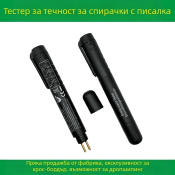 Писало за измерване на спирачна течност – детектор, 9–15V, 0–60°C, модел: Автомобилен тестер за спирачна течност