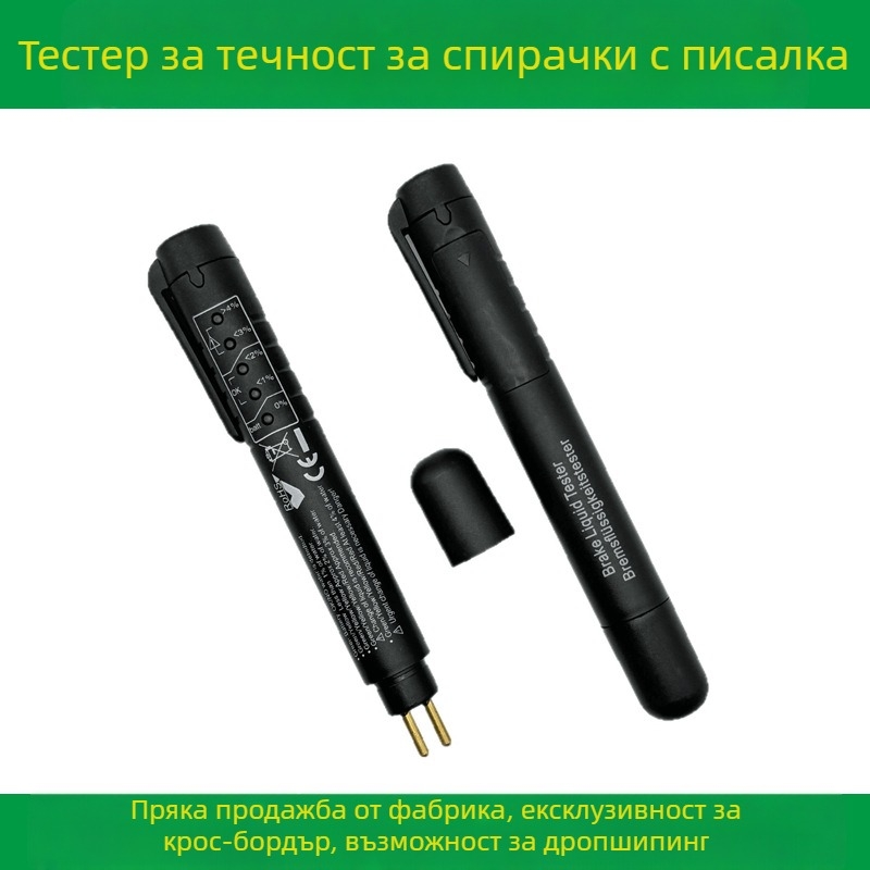 Писало за измерване на спирачна течност – детектор, 9–15V, 0–60°C, модел: Автомобилен тестер за спирачна течност