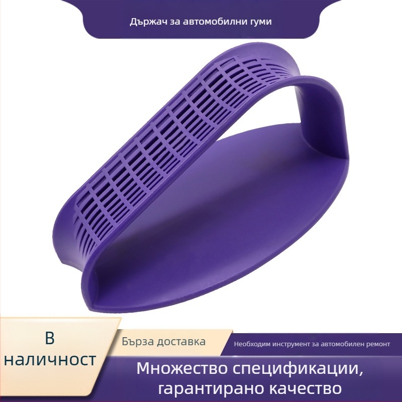 Автомобилен инструмент за ремонт на вдлъщини в ламарината и калниците, с опорна база