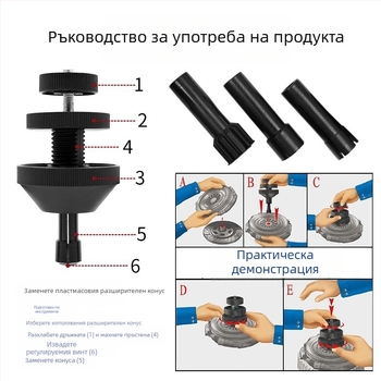 Инструмент за подравняване на отвора на съединителя за калибриране и монтаж на съединителната плоча — специализиран инструмент за автообслужване