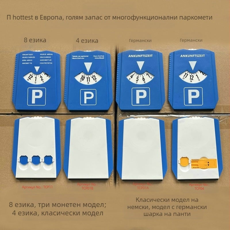 Jebao PS правоъгълен автомобилен паркинг таймер със присоска – персонализиран дизайн