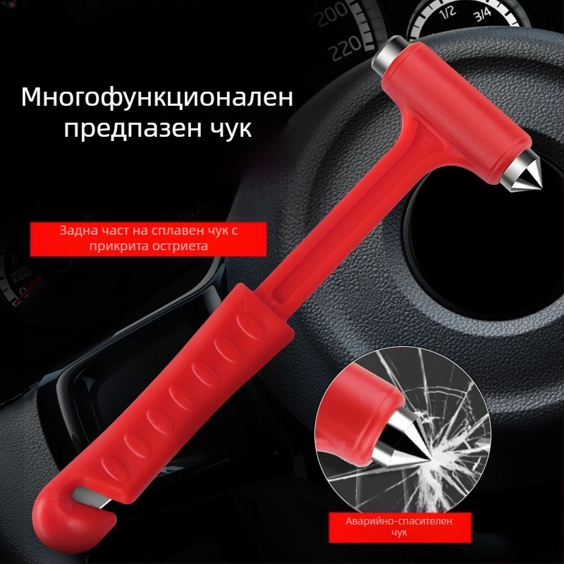 Автомобилен аварийен чук, марка Security, пластмасов и метален корпус, многофункционален инструмент за самопомощ, чупач на стъкла