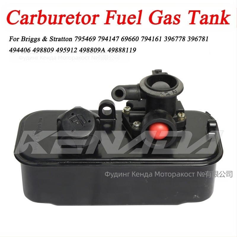 KENADA комплект резервоар за гориво към карбуратор за Briggs & Stratton 499809 498809A
