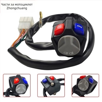 KTM офроуд мотоциклет – превключвател за близки/далечни светлини и бутон за спиране на запалването