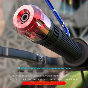 Универсален край на ръкохватка за мотоциклет — Speed Motorcycle Products, модел 2019919166, обща съвместимост