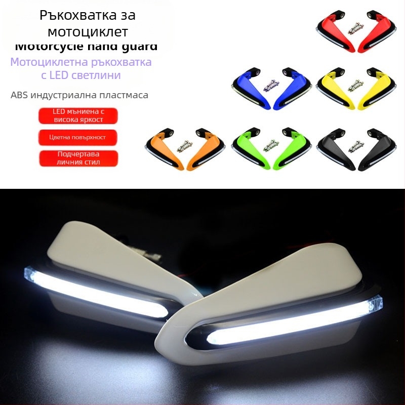 Мотоциклетни предпазители за ръце с вградени светлини и мигачи, универсални, модел DH-01, марка Ymo