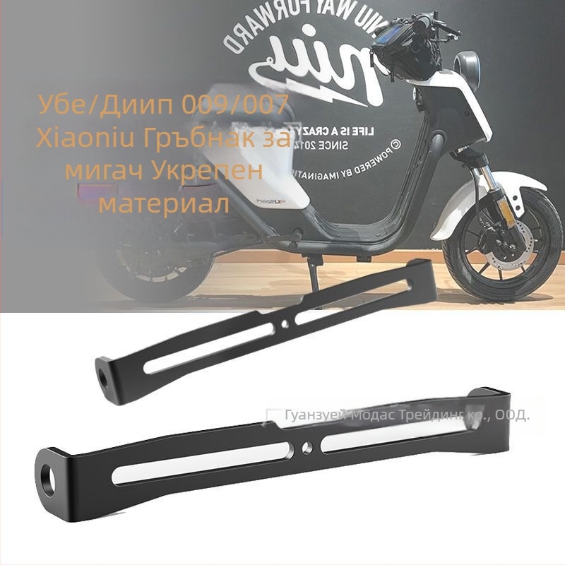 Скоба за мигач за заден фар Modas, железен