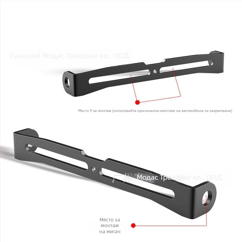 Скоба за мигач за заден фар Modas, железен