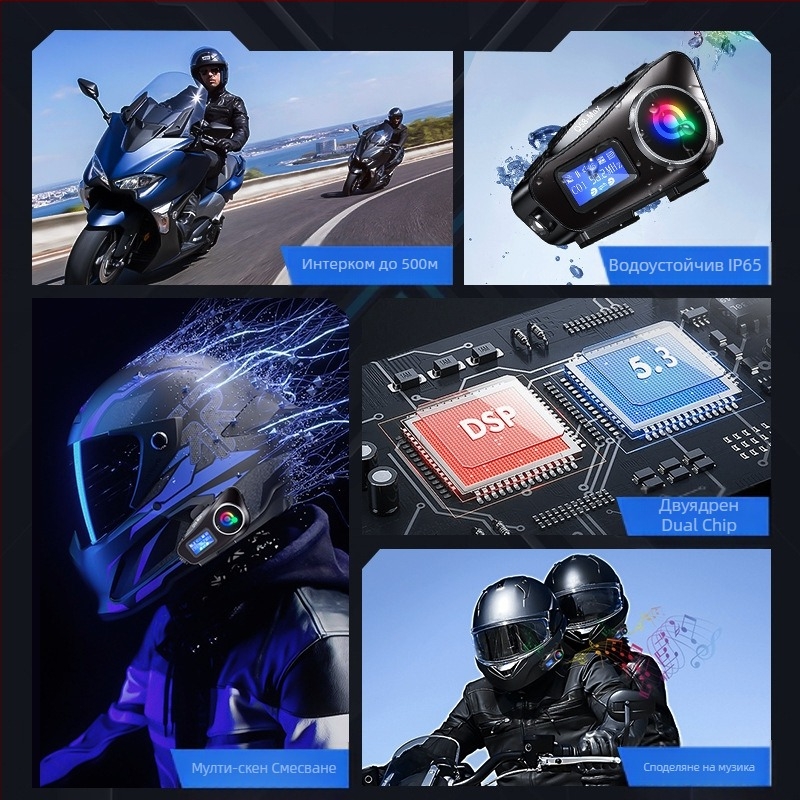 Q58MAX Bluetooth интерком шлем слушалка с FM радио и TF карта, обхват 20 м, Bluetooth 5.3, стерео двустранен звук, 22 ч батерия