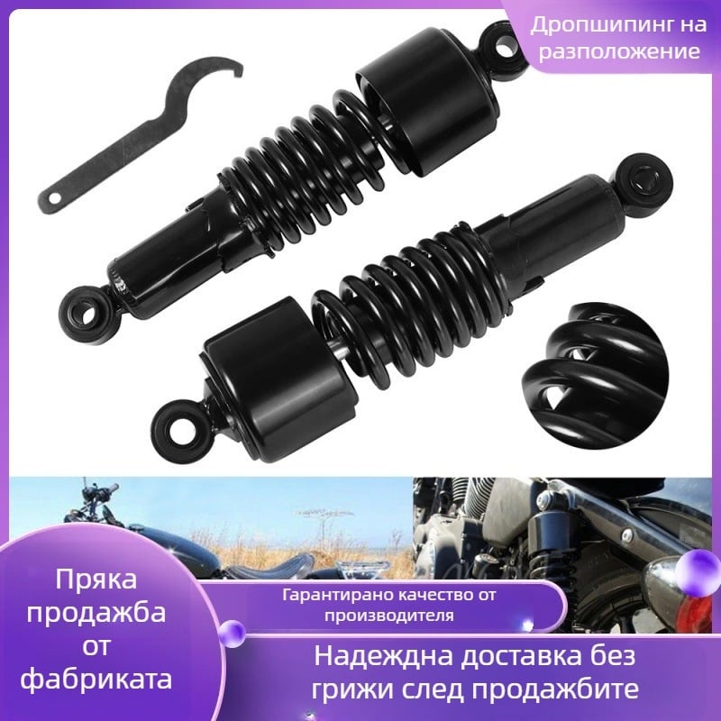 Харли задно окачване – замяна, модел 453345400000, съвместимо с Харли мотоциклети