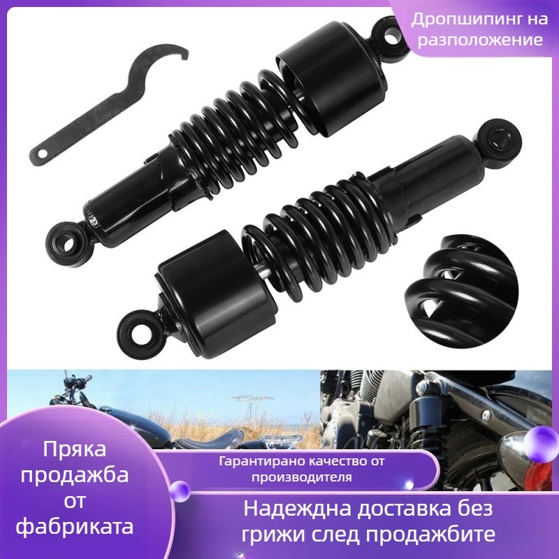 Харли задно окачване – замяна, модел 453345400000, съвместимо с Харли мотоциклети