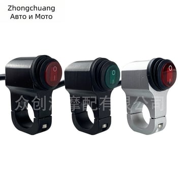 KG-023 водоустойчив мотоциклетен превключвател с LED лампа, три проводника, универсално приложение