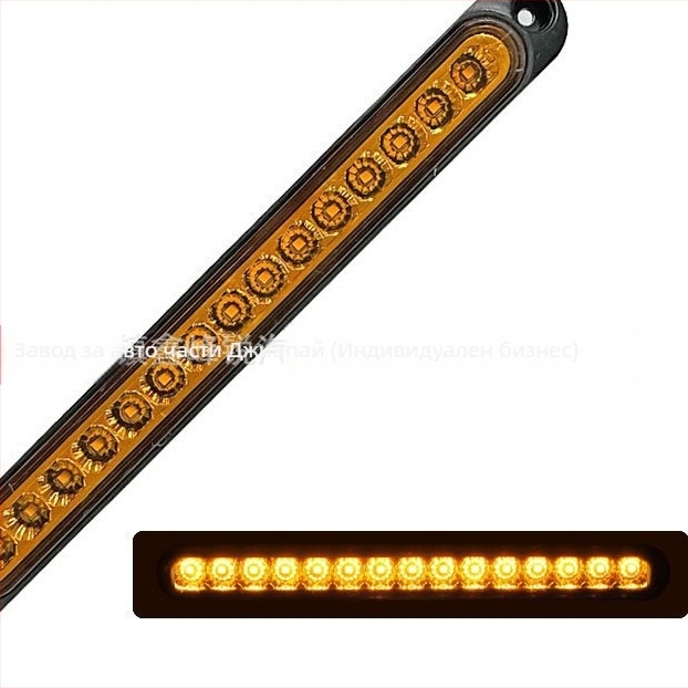 LED задно светло за камиони – 12-24V, за товарни автомобили, високо монтирана спирачна светлина, живот 10000 ч