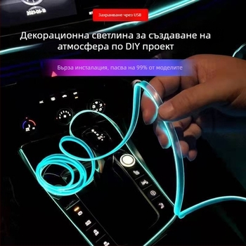 LED фибърна оптична автомобилна светлина – студена светлина, 500 lm, 12V, IP67