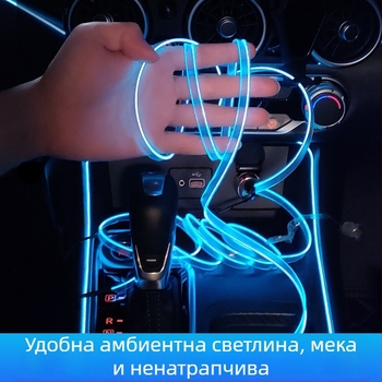 LED фибърна оптична автомобилна светлина – студена светлина, 500 lm, 12V, IP67