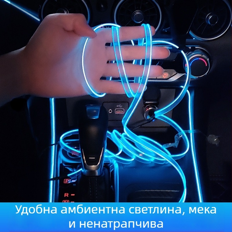 LED фибърна оптична автомобилна светлина – студена светлина, 500 lm, 12V, IP67