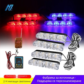 LED светлина за решетка на автомобил и камион с дистанционно управление, строб светлина, 12V, висока яркост