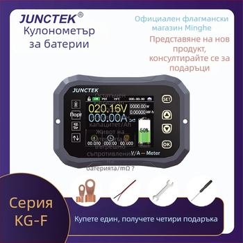 Kg-F кулонометър с висока точност, дисплей за напрежение и ток на батерията на електрически превозни средства, двупосочен детектор за капацитет