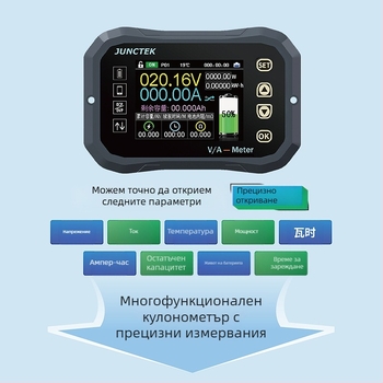 Kg-F кулонометър с висока точност, дисплей за напрежение и ток на батерията на електрически превозни средства, двупосочен детектор за капацитет