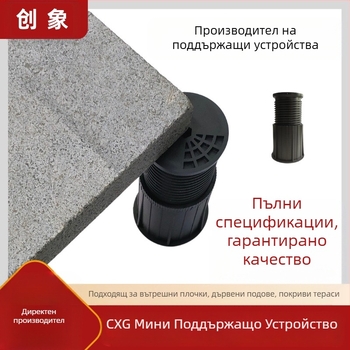 Chuangxiang универсална регулируема модулна телескопична опора за дървени ъгли на масата