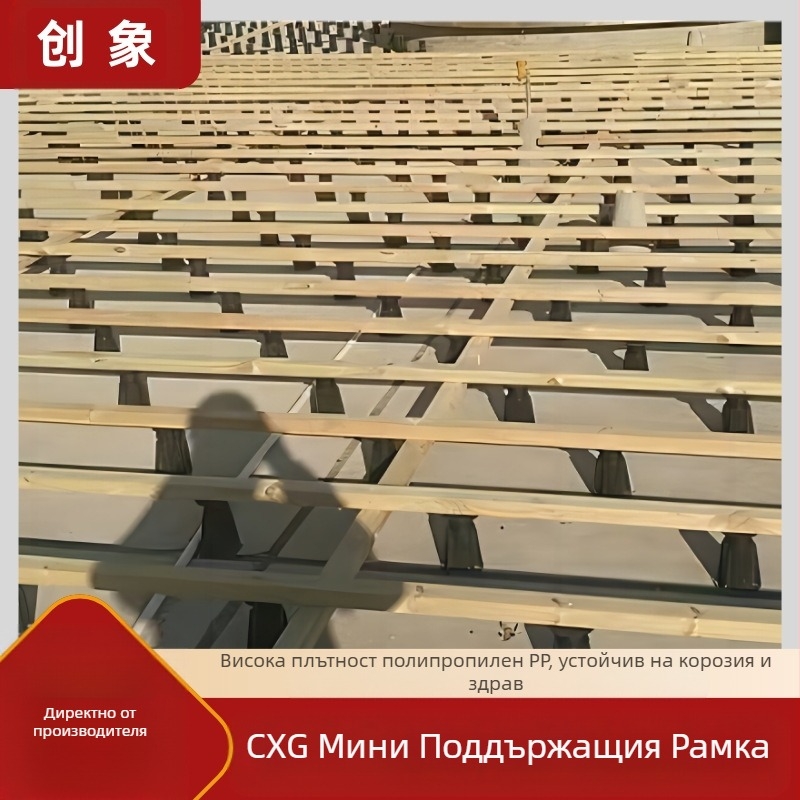 Chuangxiang универсална регулируема модулна телескопична опора за дървени ъгли на масата