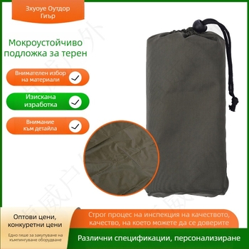 Battleway влагозащитна палаткова подложка, Oxford плат, модел FCD01, за пътуване и къмпинг