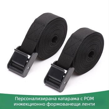 POM пластмасов регулируем натяжител за багажни ремъци – за багажник, камион, мотоциклeт и палатка; материал: POM пластмаса; приложение: ленти; тип: регулируем натяжител