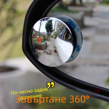 Feiwo огледало за обратно виждане без рамки, въртящо се, с широко зрително поле и огледало за слепи зони