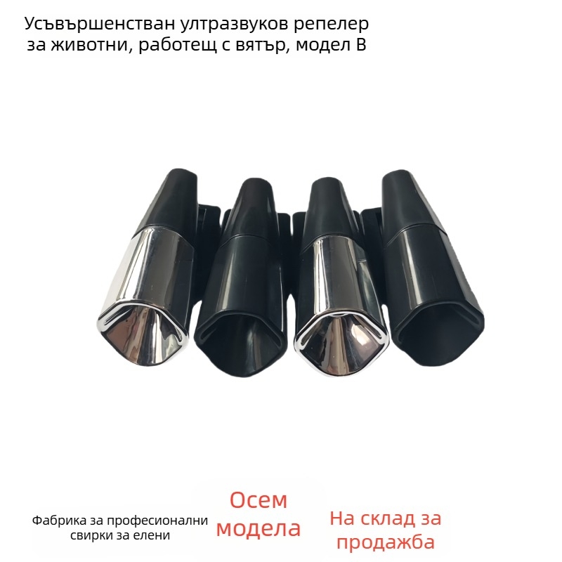 Обновен ABS сигнализатор за животни с ултразвукова свирка за елени за автомобили