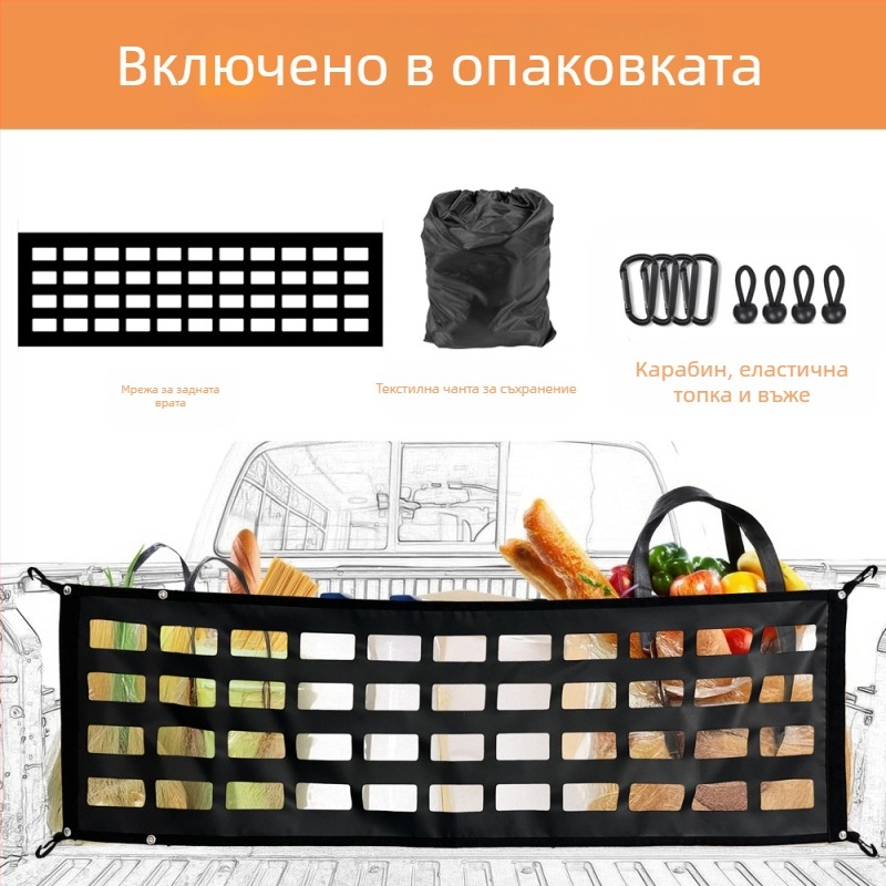 Moxpeer мрежа за багаж на задната врата на пикап - тежкотоварна PVC мрежа, модел MP-6351, за повечето пикапи, защита и закрепване на товари