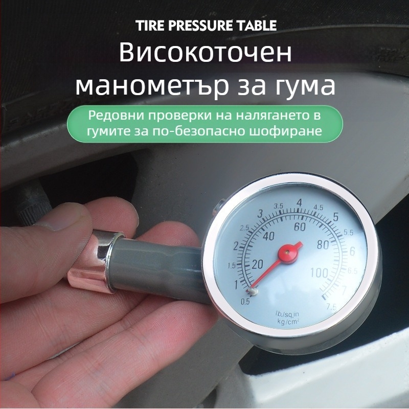 Високопрецизен манометър за налягането в гумите, неръждаема стомана, за автомобили и мотоциклети, ръчен, PSI до 250.