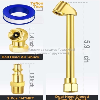 Shiming 4-частов комплект за надуване на гуми с външна резба 1/4NPT, железен материал, монтаж чрез бързо завъртане