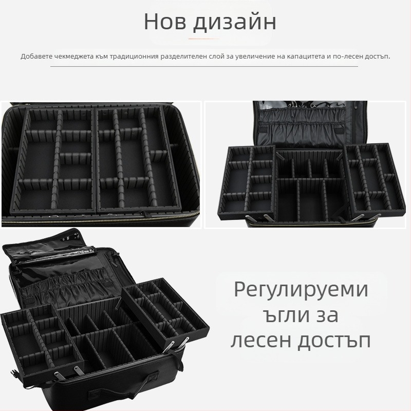 Портативна козметична чанта-органайзер с голям капацитет за професионални гримьори, мултифункционално съхранение за гримове, инструменти за маникюр и татуировка, с цип, PU материал, тегло 2 кг, с разширителен слой