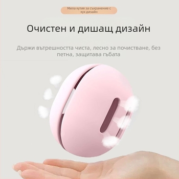 Силиконова кутия за съхранение на козметична яйцевидна гъбичка и пух за пудра – преносим органайзер за пътуване