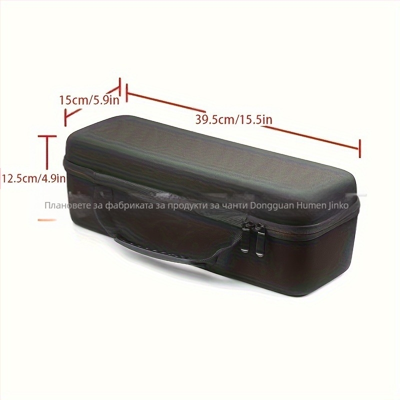 Твърд калъф за съхранение на Dyson Airwrap – EVA материал, модел JK888, товароподемност 5 кг, горещо пресована ушивка, вътрешно опаковане
