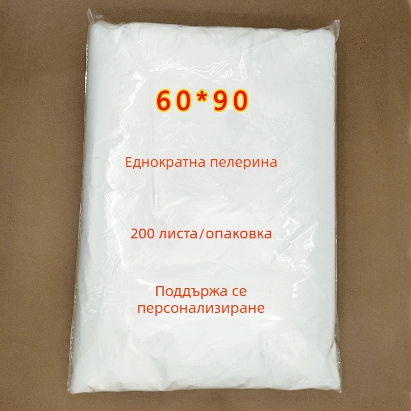 Еднократна накидка за козметични и фризьорски услуги, пластмасова, 60×90 cm